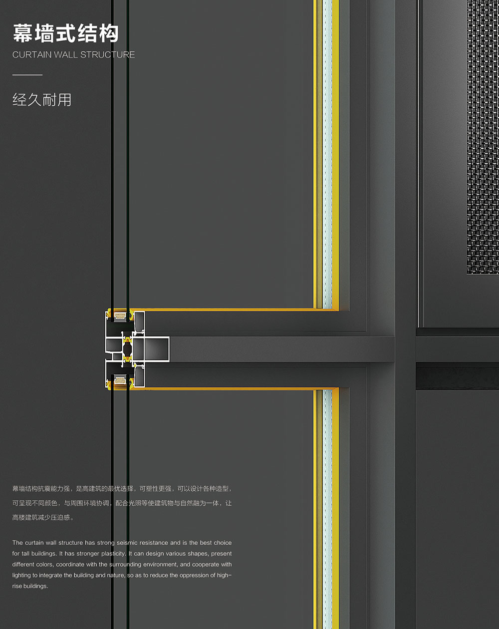 G110断桥窗纱一体-8-2.jpg